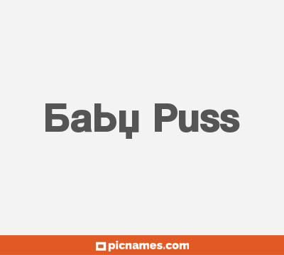 Baby Puss